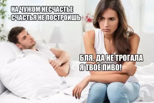Смешная картинка №250963