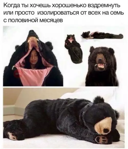 Смешная картинка №278361