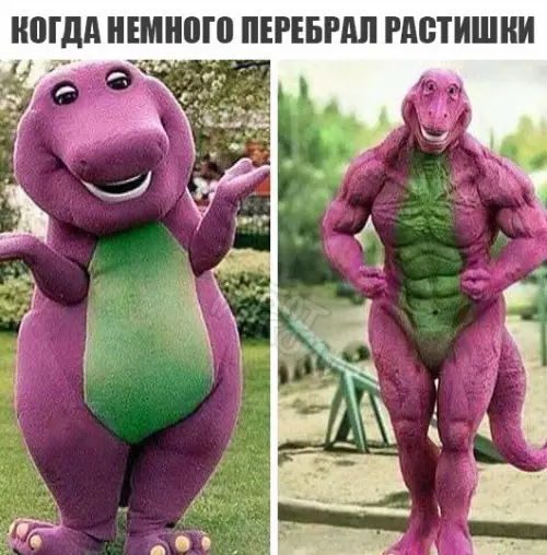 Смешная картинка №227956