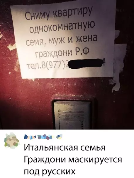 Смешная картинка №381336