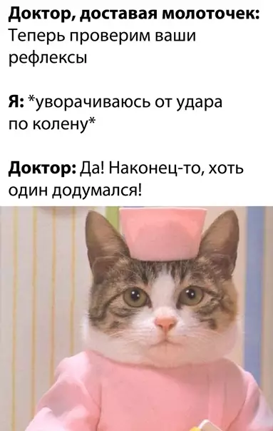 Смешная картинка №540494
