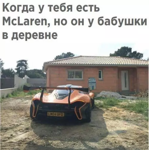 Смешная картинка №257518