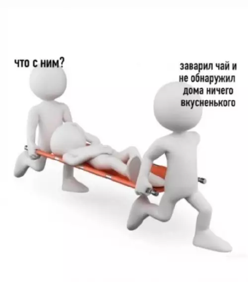 Смешная картинка №667108