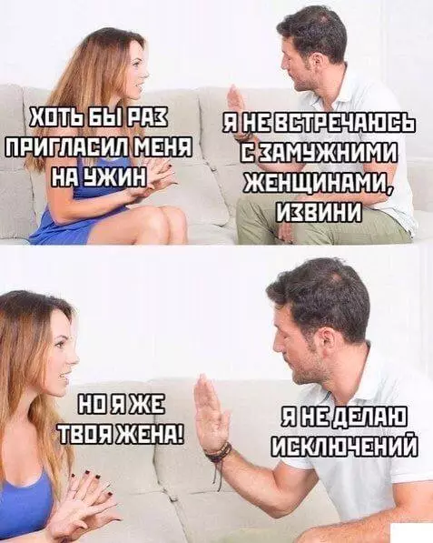 Смешная картинка №673956