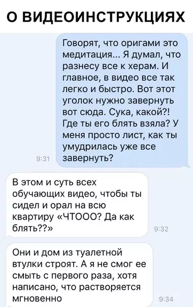 Смешная картинка №353887