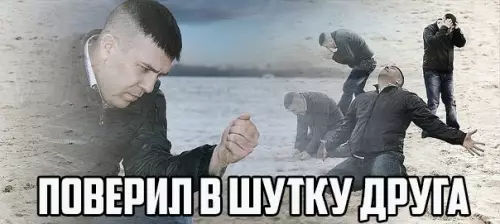 Смешная картинка №262885