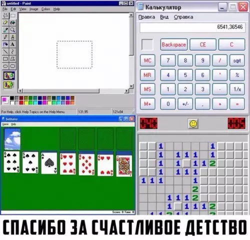 Смешная картинка №210522