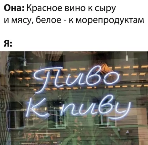 Смешная картинка №531107