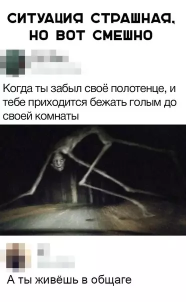 Смешная картинка №345792