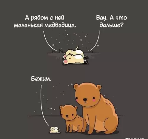Смешная картинка №708891
