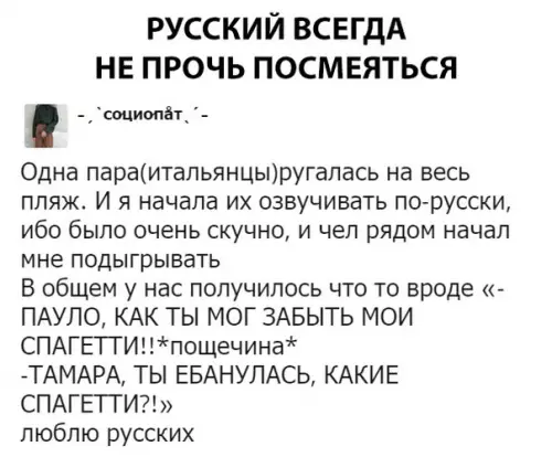 Смешная картинка №298820