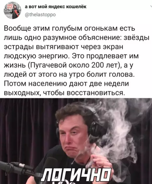 Смешная картинка №538078