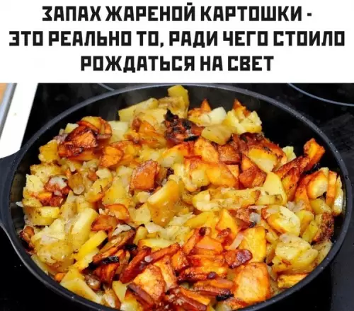 Смешная картинка №491937