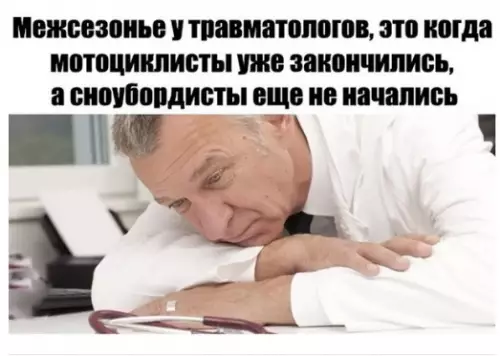 Смешная картинка №289452