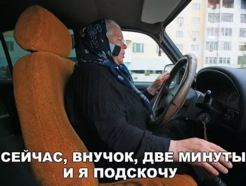 Смешная картинка №181704