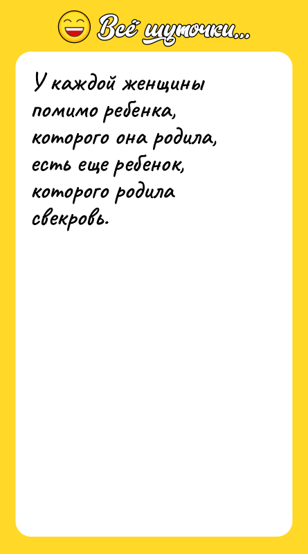 У каждой женщины помимо ребенка, которого она родила, есть еще