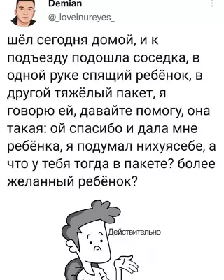 Смешная картинка №638327