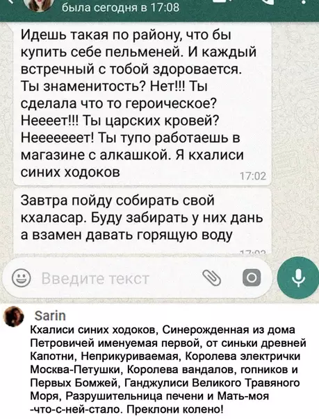 Смешная картинка №537067 Самая влиятельная женщина района