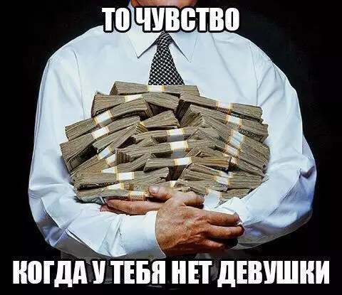 Смешная картинка №191407