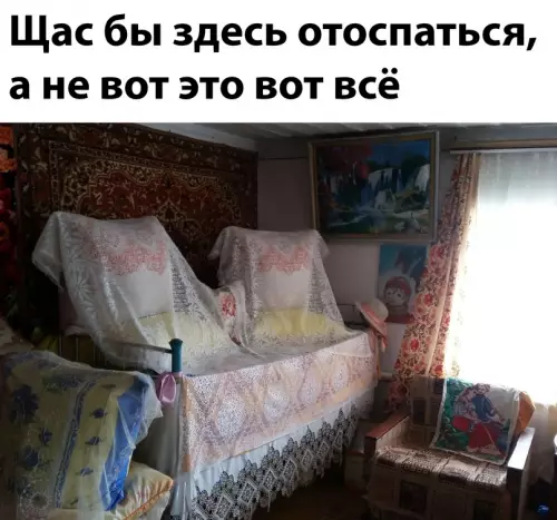 Смешная картинка №659646