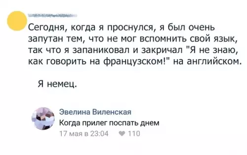 Смешная картинка №498402 Бывает