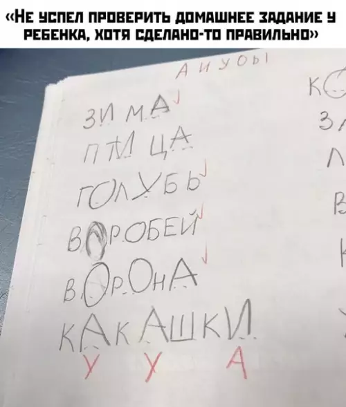 Смешная картинка №409137
