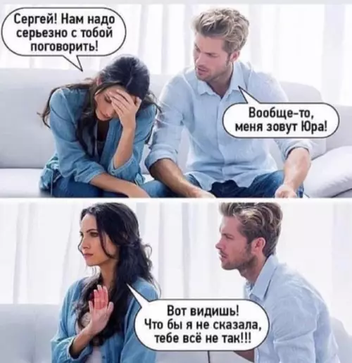 Смешная картинка №270394