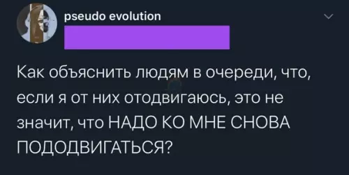 Смешная картинка №515869