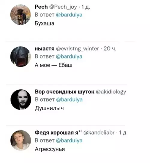продолжение Смешная картинка №610263