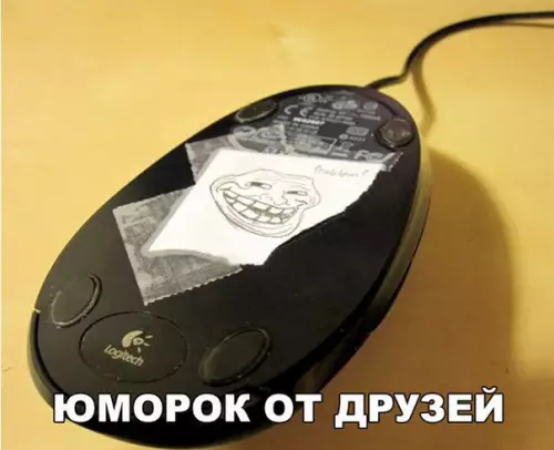 Смешная картинка №248579