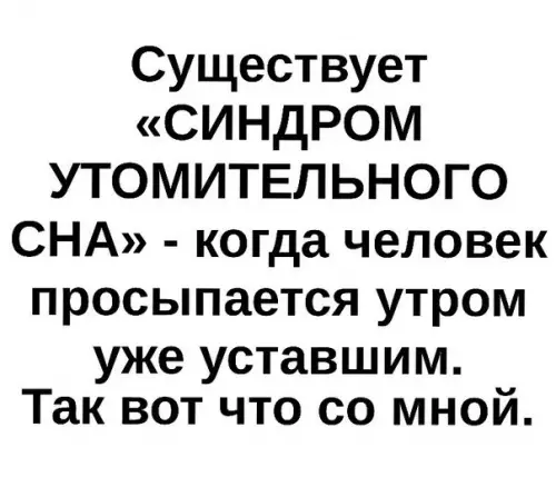 Смешная картинка №211204
