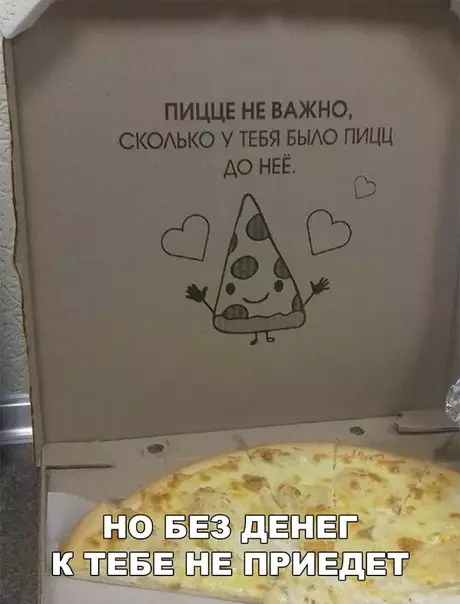 Смешная картинка №223002