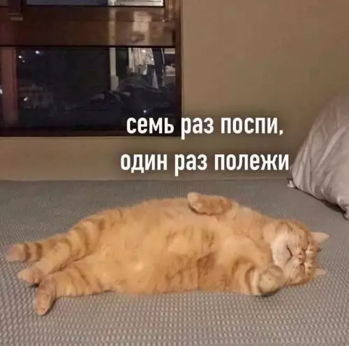 Смешная картинка №780982