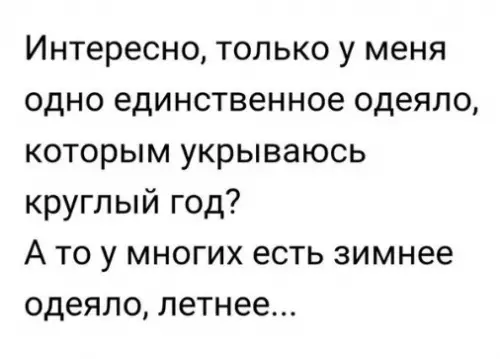 Смешная картинка №265935