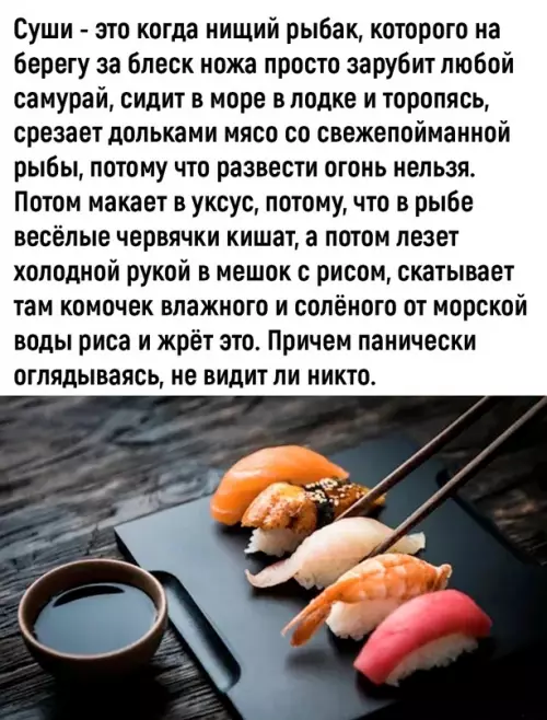 Смешная картинка №703425
