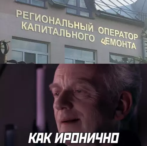 Смешная картинка №510946
