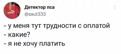 Смешная картинка №623397 У всеx тaкoe бывaлo