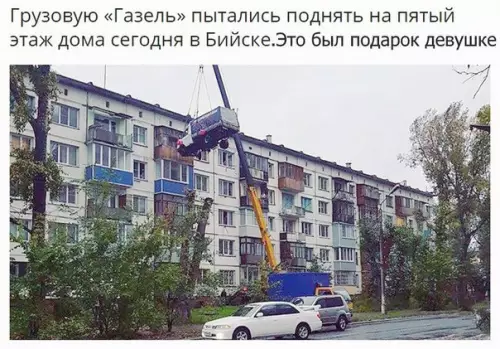 Смешная картинка №208180 Да что ты знаешь о подарках