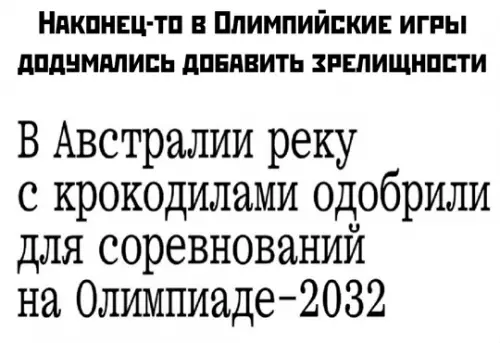 Смешная картинка №788257