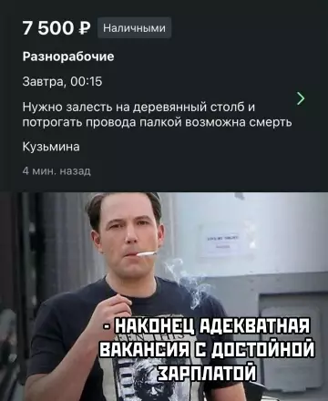 Смешная картинка №784847