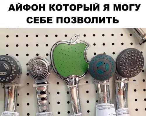 Смешная картинка №311601