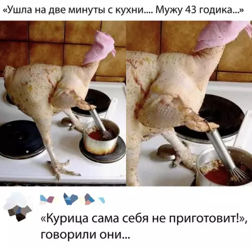 Смешная картинка №393675