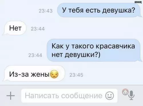 Смешная картинка №546027 Бедняга!
