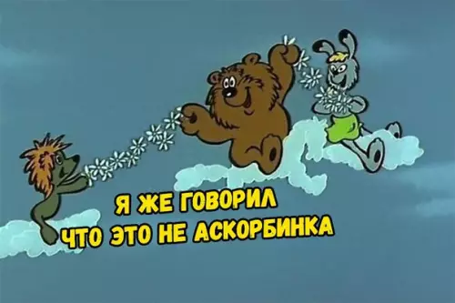 Смешная картинка №226359