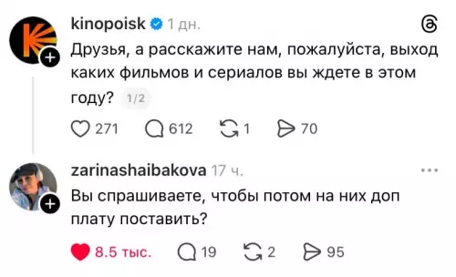 Смешная картинка №802101