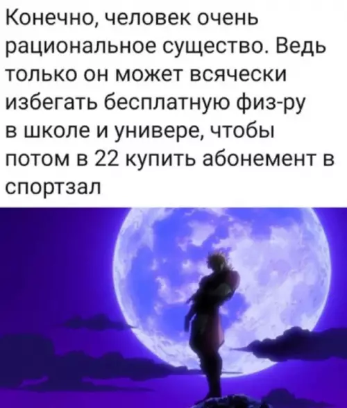 Смешная картинка №689034