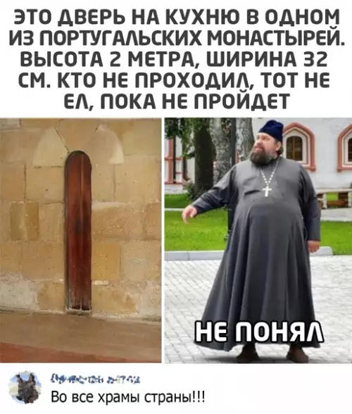 Смешная картинка №582563