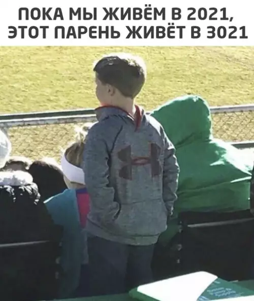 Смешная картинка №552135