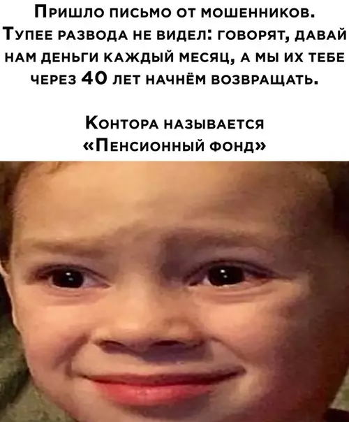 Смешная картинка №530031