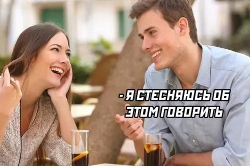 продолжение Смешная картинка №613958